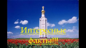 Николай Рыжков о Храме-звоннице под Прохоровкой