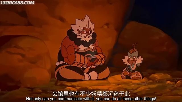 Легенда о Хей смотреть онлайн