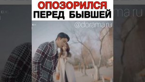 Опозорился перед бывшей пытаясь... Дорама «Смех в Вайкики»