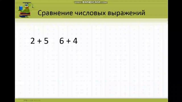 Жирикова А М 1 класс математика смотреть онлайн