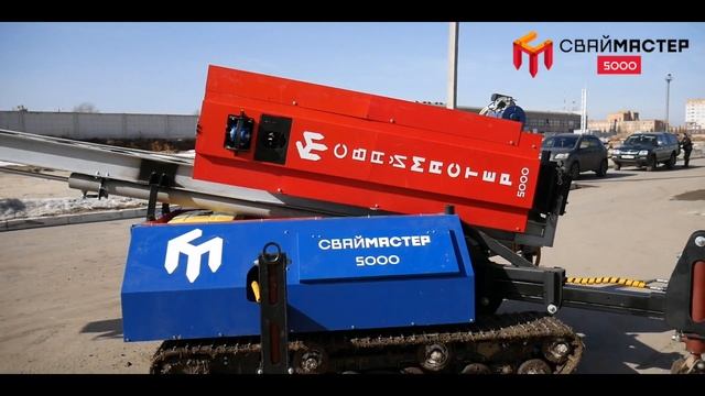 СвайМастер 5000 во всей красе! смотреть онлайн
