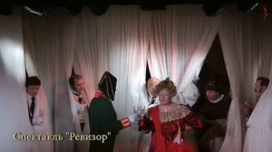 Ревизор. Русский духовный театр "Глас"