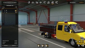 Euro Truck Simulator 2 Обзор мода (Газель 2705/2784/3302/330202/33023) Пак газелей