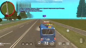 Работаем #гранд мобайл