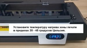 принтер для DTF печати по футболкам, инсталляция и запуск