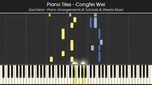 Piano Tiles - Congfei Wei | Piano Tiles 2 | Piano Tutorial