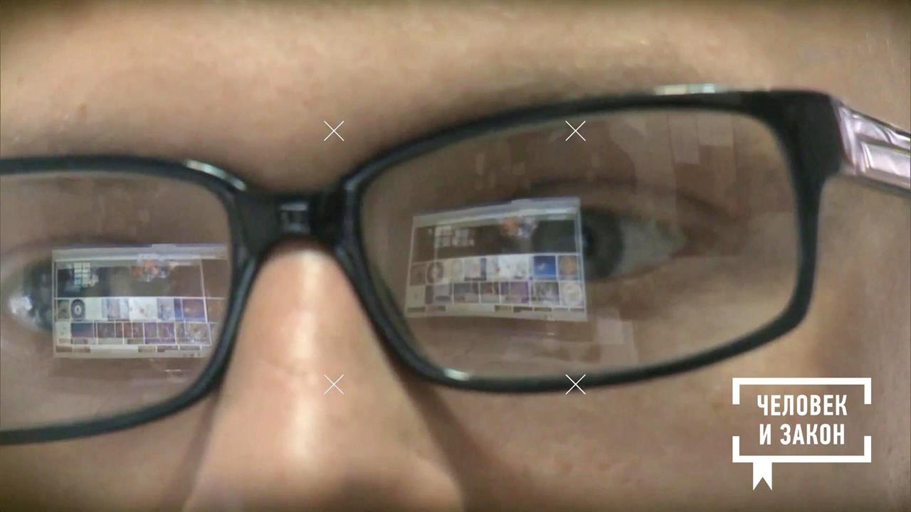 Большой брат всегда начеку! Человек и закон. Фрагмент выпуска от 25.10.2019