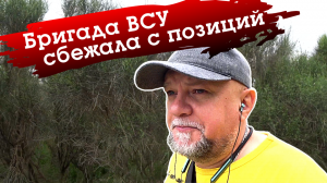 ПРОТИВНИК БЕЖИТ С ПОЗИЦИЙ В ОЧЕРЕТИНО. АРЕСТОВАН ЗАМЕСТИТЕЛЬ ШОЙГУ. ПРИЛЕТ ПО НЕФТЕБАЗАМ В СМОЛЕНСКЕ