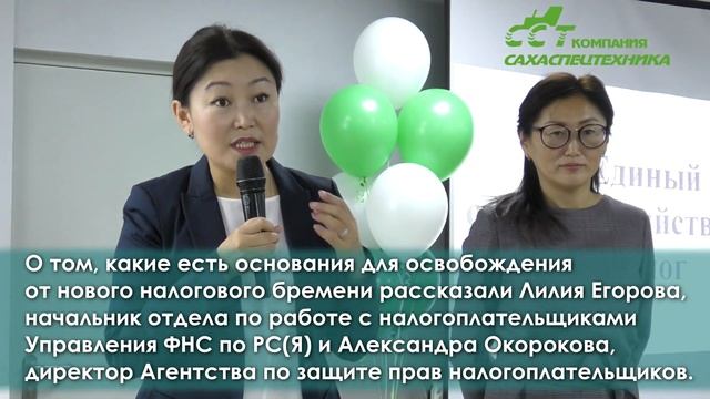 День работников сельского хозяйства смотреть онлайн