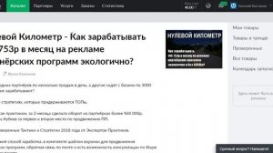 курс Нулевой Километр (Ирина Клепикова) скачать бесплатно слив