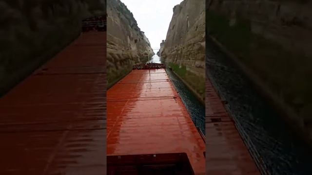 Corinth canal . Коринфский канал .