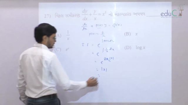 12th STD Maths Board Paper Solution GSEB (14/03/2019) смотреть онлайн