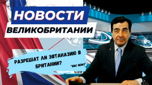 21/12/23 Новый вариант ковида уже в Британии. Пол года в тюрьме за ложный вызов скорой помощи.