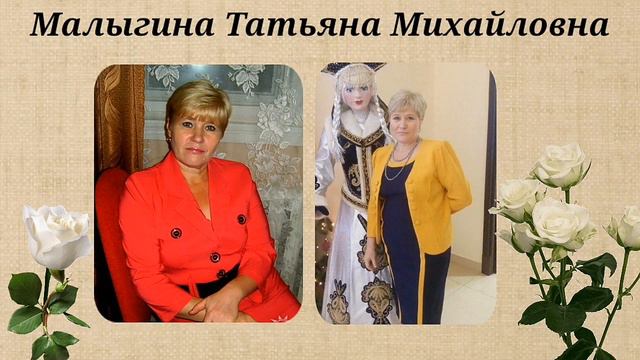 День учителя 2022 г смотреть онлайн