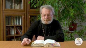 Книга пророка Михея. Глава 1. "Приближается бедствие от Господа"  Священник Антоний Лакирев