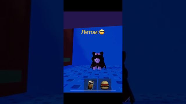 #roblox в какое время года ты родился ? Напиши в комментариях❤️ мне будет интересно почитать❤️