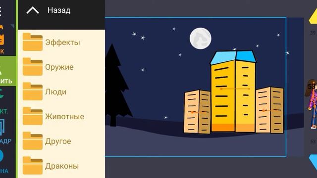Рисуем Мультфильмы 2!!!