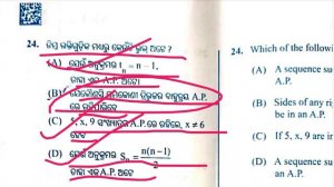 10 Class Borad Exam || Board Exam 2024 || Mathematics Answer Key 2024|| Smart Odia