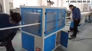 Линия по производству полипропиленовых труб, Оборудование из Китая, станки из Китая