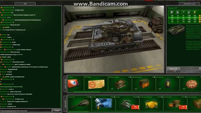 продам акк капитана гараж на видео акк с почтой моей писать ему https://vk.com/idtankionliin смотреть онлайн