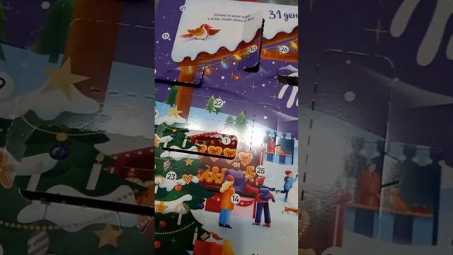 распаковка адвент календаря милка