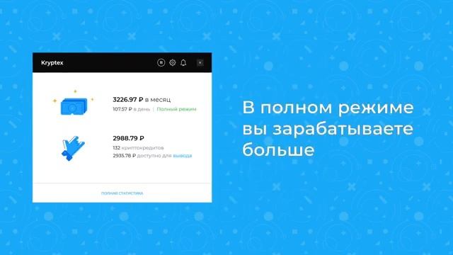 майнинг на компьютере