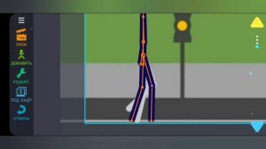 Как сделать анимацию ходьбы в АТ2