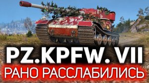 Среди союзников оказался враг  Pz.Kpfw. VII