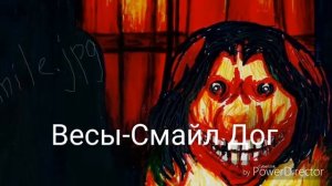 Кто ты из Крипипасты по знаку задиака