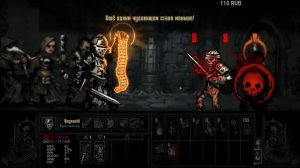 Darkest dungeon немношк пока игра качается