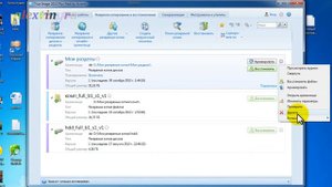 Обзор программ Acronis Disk Director 11 Home и True Image