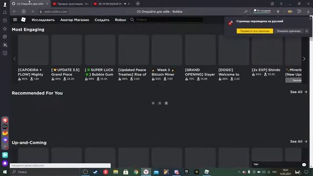 Майнкрафт | Роблокс | Возможно GTA5 смотреть онлайн
