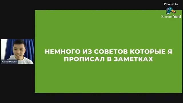 Инфо-сессия front-end департамента Neobis смотреть онлайн