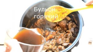 Бефстроганов из Говядины с Макаронами 2 в 1-м в Мультиварке Скороварке Redmond RMC P350