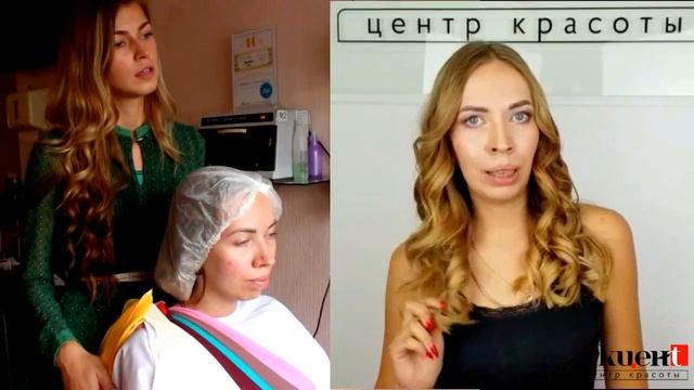 Преображение до и после (отзыв о центре красоты "Акцент")