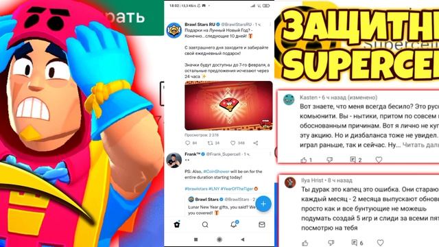 КОМПЕНСАЦИЯ ЗА 140 МЕГАЯЩИКОВ?! ЛУННЫЕ ПОДАРКИ, 4 МЕГА БОКСА, ЛУННЫЙ НОВЫЙ ГОД! смотреть онлайн