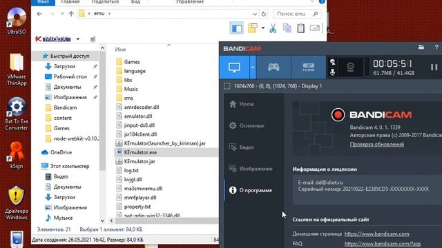 Обзор эмулятора KEmulator,  для запуска игр для Nokia, на java