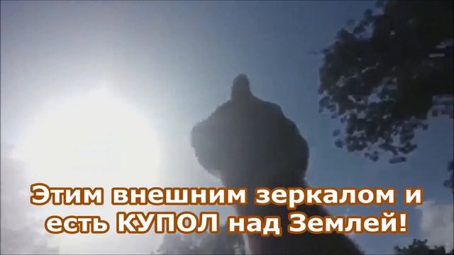 Радуга. Альтернативное объяснение.