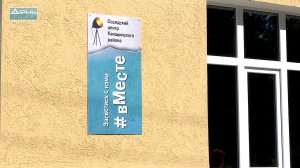 Новый соседский центр #вМесте открыли в микрорайоне Сортировочный