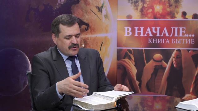 Все народы и Вавилон / Урок 5. 23–29 АПРЕЛЯ / В начале... Книга Бытие | Субботняя Школа