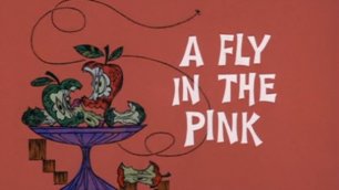 Pink Panther — A Fly In The Pink