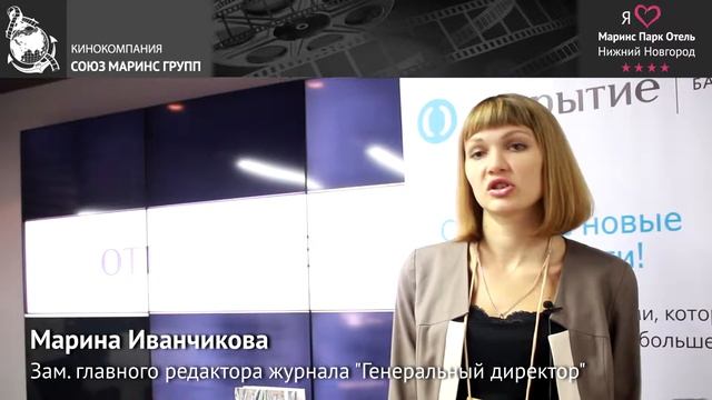 Объективно о плюсах конференц зоны в «Маринс Парк Отель Нижний Новгород»