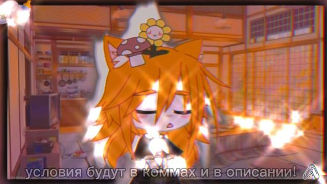 - Набираю команду Интро-мейкеров - [и Аутро-мейкеров тоже] - читать опис.*.. - 🌛..