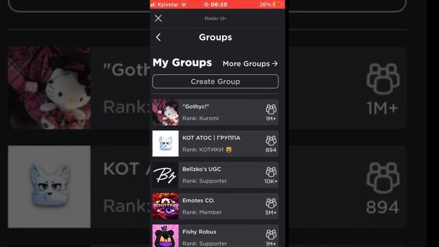 Как найти группу в роблокс/туториал #eliaukr #lsplash смотреть онлайн