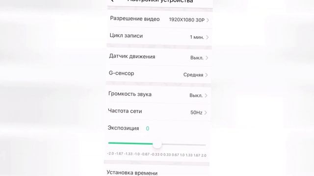 Флагманский видеорегистратор Roadgid X9 Gibrid GT Обзор. Плюсы и минусы