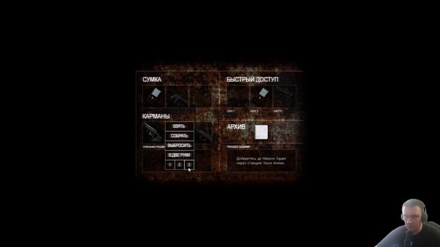 Ползаем в метро | Cry of Fear #5 смотреть онлайн