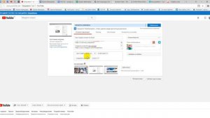 Правильная загрузка видео на Ютуб канал 2018