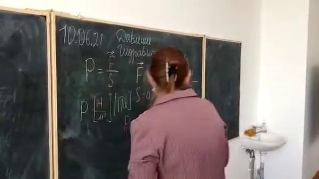 Давление. Закон Паскаля. Гидравлический пресс. Урок физики 7 класс. Хузяхметова Г.Г. смотреть онлайн