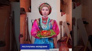 День народного единства