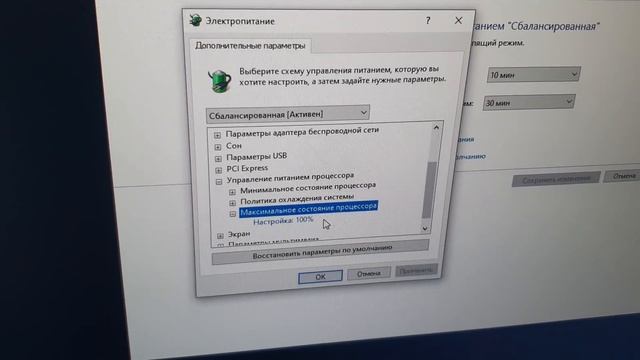 ЧТО ДЕЛАТЬ ЕСЛИ СИЛЬНО ГРЕЕТСЯ НОУТБУК? ПРОСТОЙ СПОСОБ ЭТО ИСПРАВИТЬ!